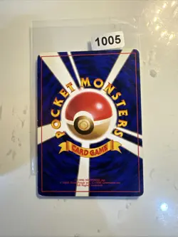 Pokemon Japanese Electabuzz No.125 Promo Wizard - Image 2