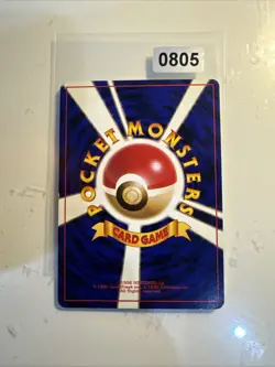 Pokemon Japanese Electabuzz No.125 Promo Wizard - Image 2