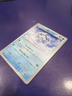 Cryogonal 010/064 Sv7a Paradise Dragona Regular (Japanese) Nintendo Pokemon Card - Image 4