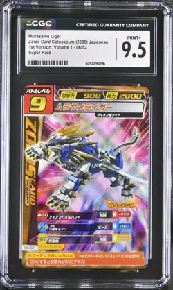 Murasame Liger - Vol 1 06/52 SR - Zoids Card Colosseum - CGC 9.5 (2005 TOMY) PSA - Image 1