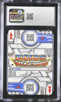 Murasame Liger - Vol 1 06/52 SR - Zoids Card Colosseum - CGC 9.5 (2005 TOMY) PSA - Image 2