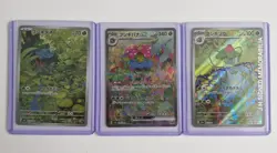 Bulbasaur Ivysaur AR Venusaur SAR Set 166-200/165 SV2a 151 Pokemon Card Japanese - Image 1