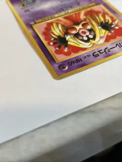 Pokemon TCG Sabrina's Jynx Gym Challenge Japanese Card #124 - Image 4