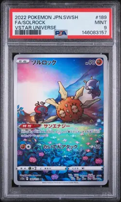 PSA 9 - Solrock -189/172 S12a: Vstar Universe Holo Graded Pokemon Card JPN - Image 1
