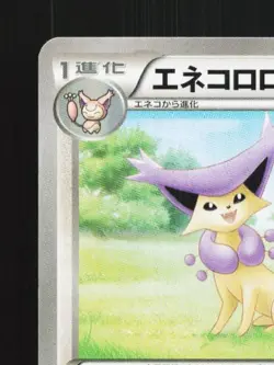 Delcatty 049/060 1st ED LP Collection Y Japanese Pokemon Card TCG - Image 4