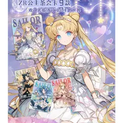 Sailor Moon - Trading Card Game TCG 1x Booster Pack Anime Manga Kawaii A NEU - Image 1