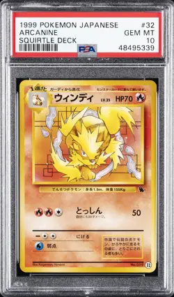 1999 POKEMON JAPANESE SQUIRTLE DECK #32 ARCANINE PSA 10 - Image 1