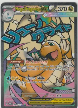 Mega Dragonite ex 271/217 Mega Attack Rare ME: Ascended Heroes Pokemon Near Mint - Image 1