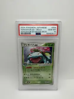 2004 Pokemon Japanese Starter Deck #004 Venusaur Ex Holo PSA 10 GEM MINT - Image 1