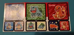 Pokemon Stickers Coris Book Japanese Squirtle Charmander Bulbasaur Starters - Image 1