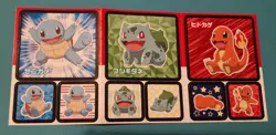 Pokemon Stickers Coris Book Japanese Squirtle Charmander Bulbasaur Starters - Image 2