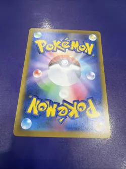 Tadbulb 024/071 Sv2d: Clay Burst Regular (Japanese) Nintendo Pokemon Card - Image 4