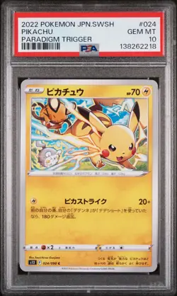 PSA 10 PIKACHU PARADIGM TRIGGER JAPANESE SWSH POKEMON MJ - Image 1