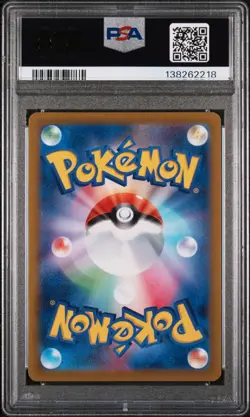 PSA 10 PIKACHU PARADIGM TRIGGER JAPANESE SWSH POKEMON MJ - Image 2