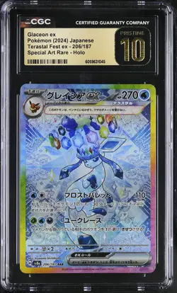 Glaceon EX 206/187 Special Art Rare Holo Pokemon Japanese CGC 10 Pristine - Image 1