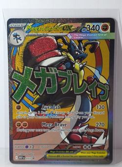 Pokemon Mega Lucario Ex #033 Promo: Ascended Heroes (Read Description) 🔥 - Image 1