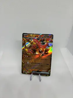 Volcanion ex 017/100 SV9: Battle Partners Holo Double Rare Pokemon TCG Japanese - Image 1