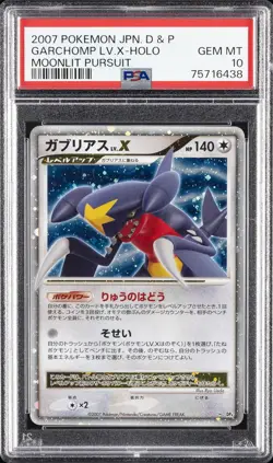 2007 POKEMON JAPANESE DIAMOND & PEARL MOONLIT PURSUIT GARCHOMP LV.X-HOLO PSA 10 - Image 1