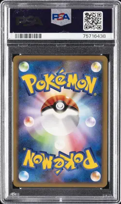 2007 POKEMON JAPANESE DIAMOND & PEARL MOONLIT PURSUIT GARCHOMP LV.X-HOLO PSA 10 - Image 2