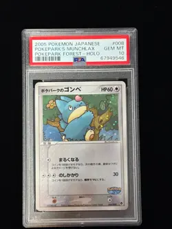 Pokemon PokePark's Munchlax PokePark Forest Japanese Holo #008 PSA 10 Gem Mint - Image 1