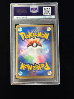 Pokemon PokePark's Munchlax PokePark Forest Japanese Holo #008 PSA 10 Gem Mint - Image 2