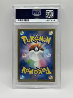 Pokemon Scyther SV2a JP #123 Masterball Reverse Holo PSA 10 Gem Mint - Image 2