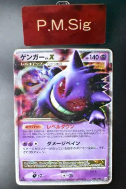 Gengar Lv X 043/090 Advent of Arceus 2009 Holo 1st Edition Japanese Pokemon Card - Image 1