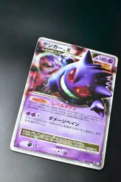 Gengar Lv X 043/090 Advent of Arceus 2009 Holo 1st Edition Japanese Pokemon Card - Image 3