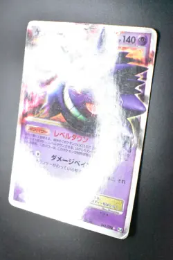 Gengar Lv X 043/090 Advent of Arceus 2009 Holo 1st Edition Japanese Pokemon Card - Image 4