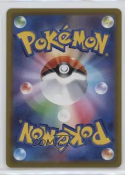Volcanion Japanese Pokemon Sword & Shield Incandescent Arcana (s11a) #019 - Image 2