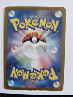 Psyduck AR 175/165 sv2a Pokemon 151 Card Game Japanese TCG NM fresh pack pull - Image 3