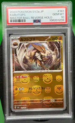 PSA 10 Kabutops 141/165 sv2a Master Ball Reverse Holo 151 Pokemon Card Japanese - Image 1