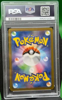 PSA 10 Kabutops 141/165 sv2a Master Ball Reverse Holo 151 Pokemon Card Japanese - Image 2