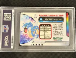 💎 2005 CARDDASS POKEMON ZUKAN CARD #232 GYARADOS PSA 9 POP OF ONLY 2 - Image 2