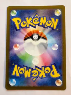 Pikachu 173/165 AR Full Art Pokemon 151 Rare Japanese Card 2023 - NM - Image 2