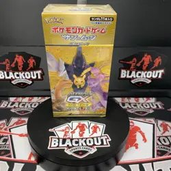 Pokemon Sun & Moon Japanese High Class TAG Team GX All Stars Booster Box SM12a - Image 1