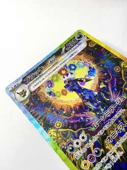Umbreon EX 217/187 Terastal Festival Japanese SAR Special Art Rare SV8a Pokemon - Image 2