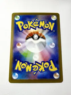 Umbreon EX 217/187 Terastal Festival Japanese SAR Special Art Rare SV8a Pokemon - Image 3