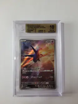 Latios 70/64 Art Rare BGS 10 Prestine - 2024 Pokemon Paradise Dragona Japanese - Image 1