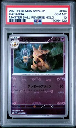 2023 POKEMON JPN SV2A-POKEMON 151 MASTER BALL REVERSE HOLO #064 KADABRA PSA 10 - Image 1