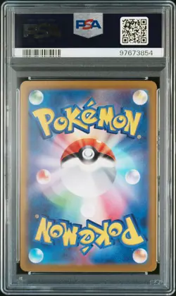 2023 POKEMON JPN SV2A-POKEMON 151 MASTER BALL REVERSE HOLO #101 ELECTRODE PSA 10 - Image 2