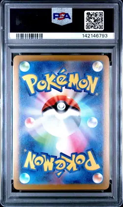 2023 POKEMON JAPANESE SV2A-POKEMON 151 MASTER BALL REVERSE HOLO EXEGGUTOR PSA 10 - Image 2