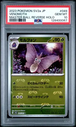2023 POKEMON JAPANESE SV2A-POKEMON 151 MASTER BALL REVERSE HOLO VENOMOTH PSA 10 - Image 1