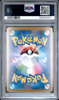 2023 POKEMON JAPANESE SV2A-POKEMON 151 MASTER BALL REVERSE HOLO VENOMOTH PSA 10 - Image 2