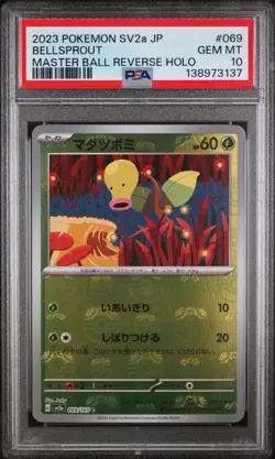 2023 POKEMON JPN SV2A-POKEMON 151 MASTER BALL REVERSE HOLO BELLSPROUT PSA 10 - Image 1