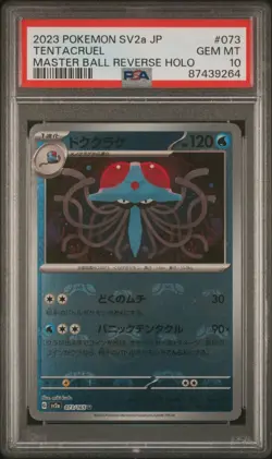 Pokemon TCG Tentacruel Masterball 073/165 SV2a Scarlet & Violet Japanese Psa10 - Image 1
