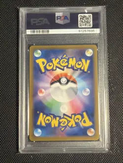 2023 POKEMON JPN SV2A-POKEMON 151 MASTER BALL REVERSE HOLO #105 MAROWAK PSA 10 - Image 2