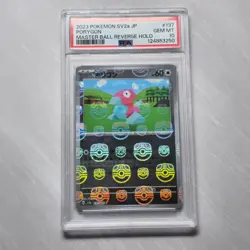 2023 POKEMON JPN SV2A-POKEMON 151 MASTER BALL REVERSE HOLO #137 PORYGON PSA 10 - Image 1