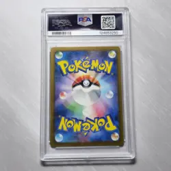 2023 POKEMON JPN SV2A-POKEMON 151 MASTER BALL REVERSE HOLO #137 PORYGON PSA 10 - Image 2