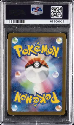 2024 POKEMON JAPANESE SV5K-WILD FORCE ART RARE #080 GASTLY PSA 10 - Image 2